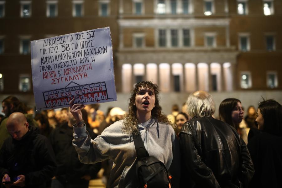 Συγκέντρωση Τέμπη Σύνταγμα
