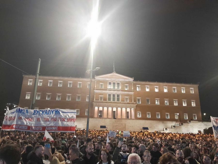 Συγκέντρωση για τα Τέμπη έξω από την Βουλή