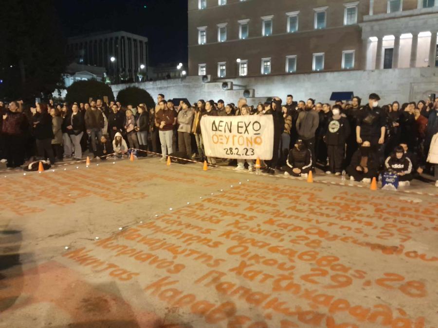 Συγκέντρωση για τα Τέμπη έξω από την Βουλή