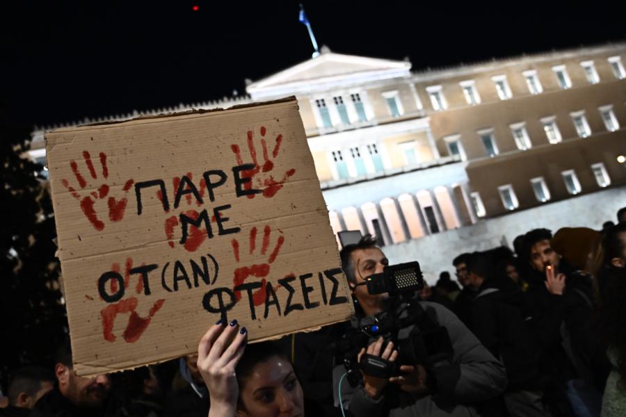 Συγκέντρωση για το έγκλημα των Τεμπών στο Σύνταγμα