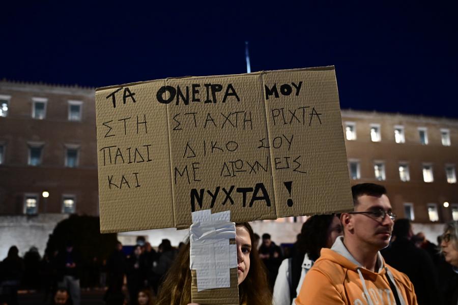 Συγκέντρωση Τέμπη Σύνταγμα