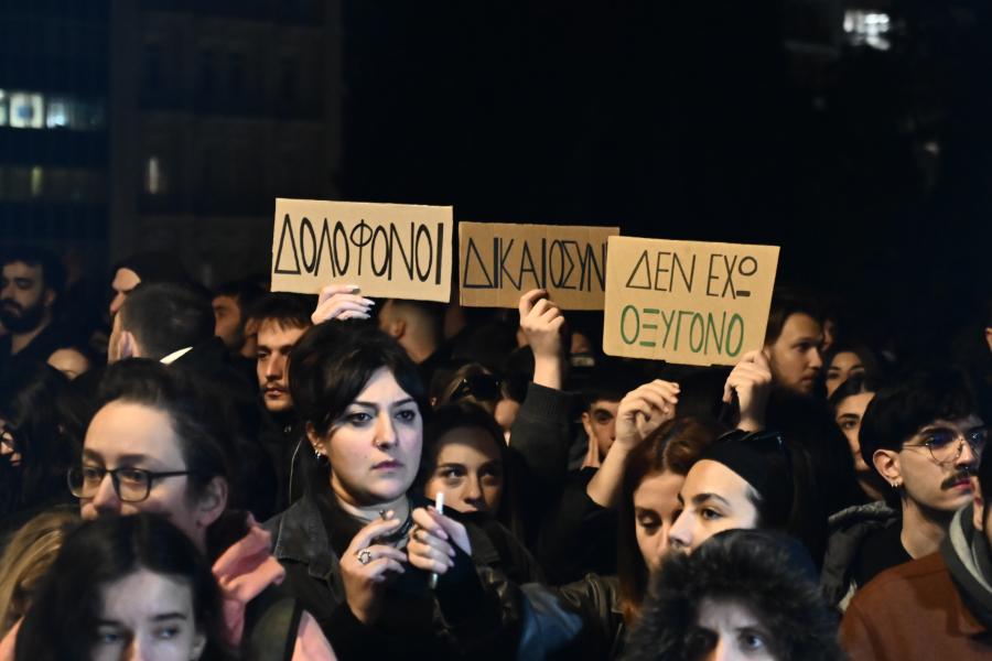 Συγκέντρωση για το έγκλημα των Τεμπών στο Σύνταγμα