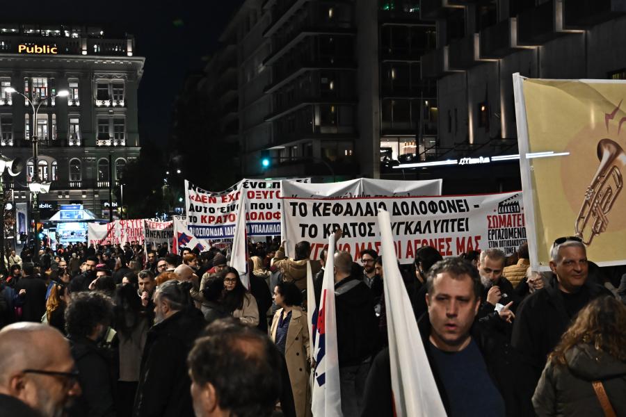 Συγκέντρωση Τέμπη Σύνταγμα