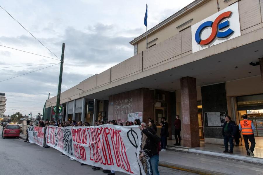 Τέμπη φοιτητικοί σύλλογοι
