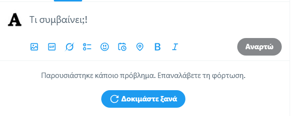 twitter x