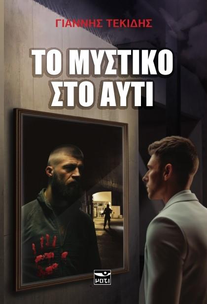 bs