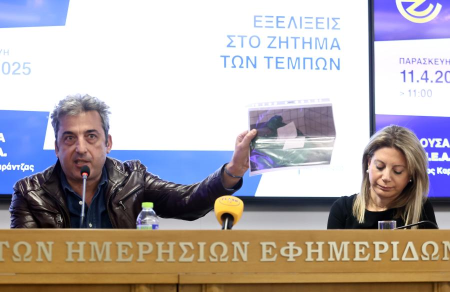 Ο Παύλος Ασλανίδης και η Μαρία Καρυστιανού