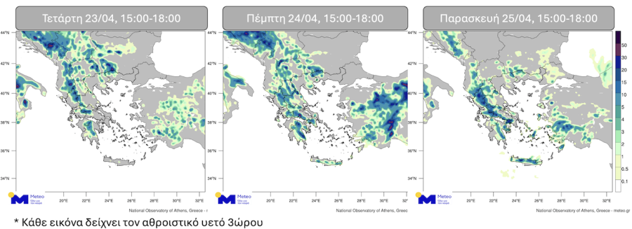 Καιρός