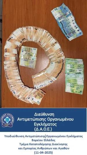 ΜΑΣΤΡΟΠΕΙΑ ΘΕΣΣΑΛΟΝΙΚΗ