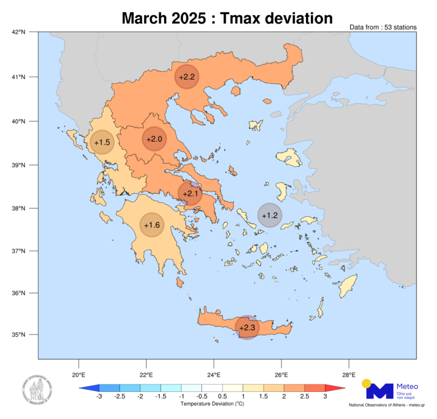 Χάρτης της Ελλάδας με θερμοκρασίες