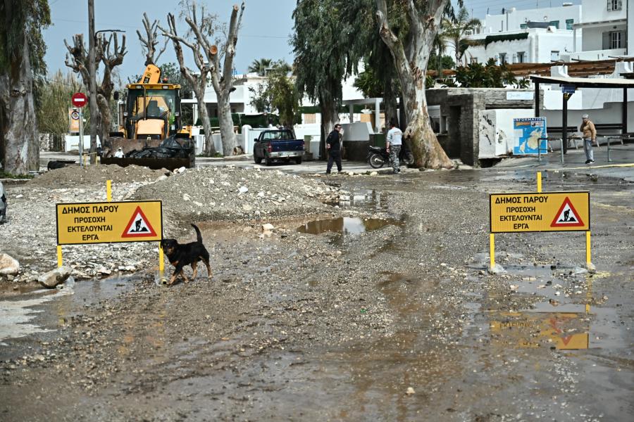 Πάρος 1