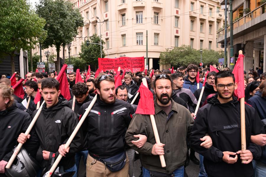 Κόσμος σε πορεία