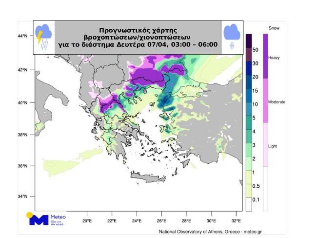 Προγνωστικός χάρτης του meteo.gr / Εθνικού Αστεροσκοπείου Αθηνών