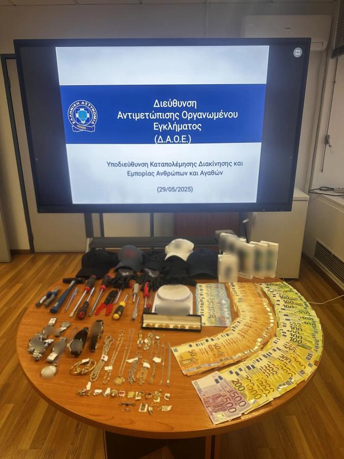 ΕΞΑΡΘΩΣΗ ΣΠΕΙΡΑΣ ΠΟΥ ΛΗΣΤΕΥΕ ΣΠΙΤΙΑ ΣΕ ΠΕΡΙΟΧΕΣ ΤΗΣ ΕΛΛΑΔΑΣ