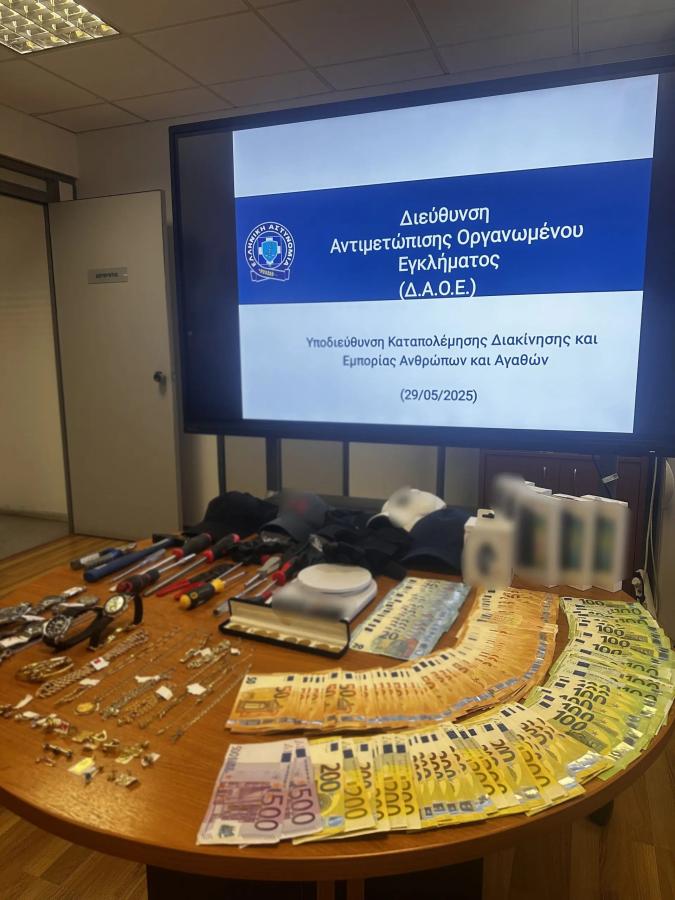 ΕΞΑΡΘΩΣΗ ΣΠΕΙΡΑΣ ΠΟΥ ΛΗΣΤΕΥΕ ΣΠΙΤΙΑ ΣΕ ΠΕΡΙΟΧΕΣ ΤΗΣ ΕΛΛΑΔΑΣ