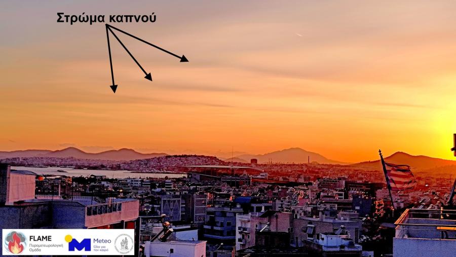 ΜΕΤΕΟ