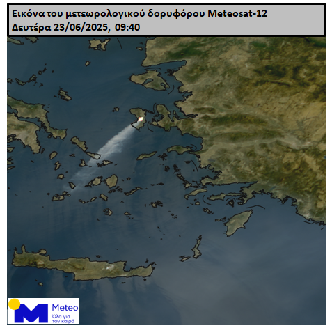 φωτιά Χίος