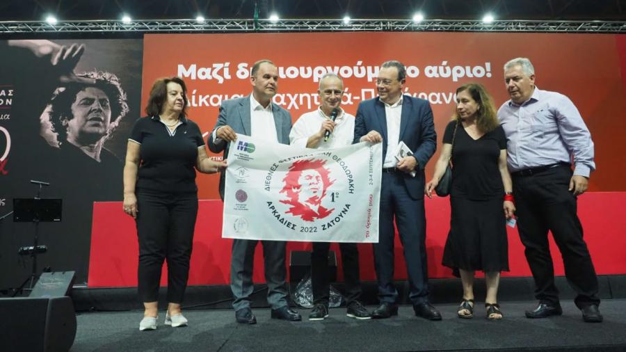 Συνέδριο του ΣΥΡΙΖΑ - ΠΣ
