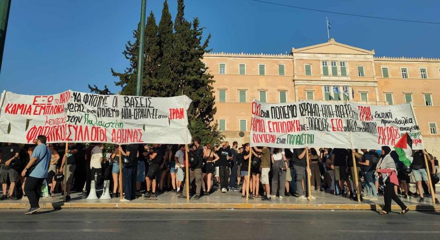 Άνθρωποι μπροστά από τη Βουλή