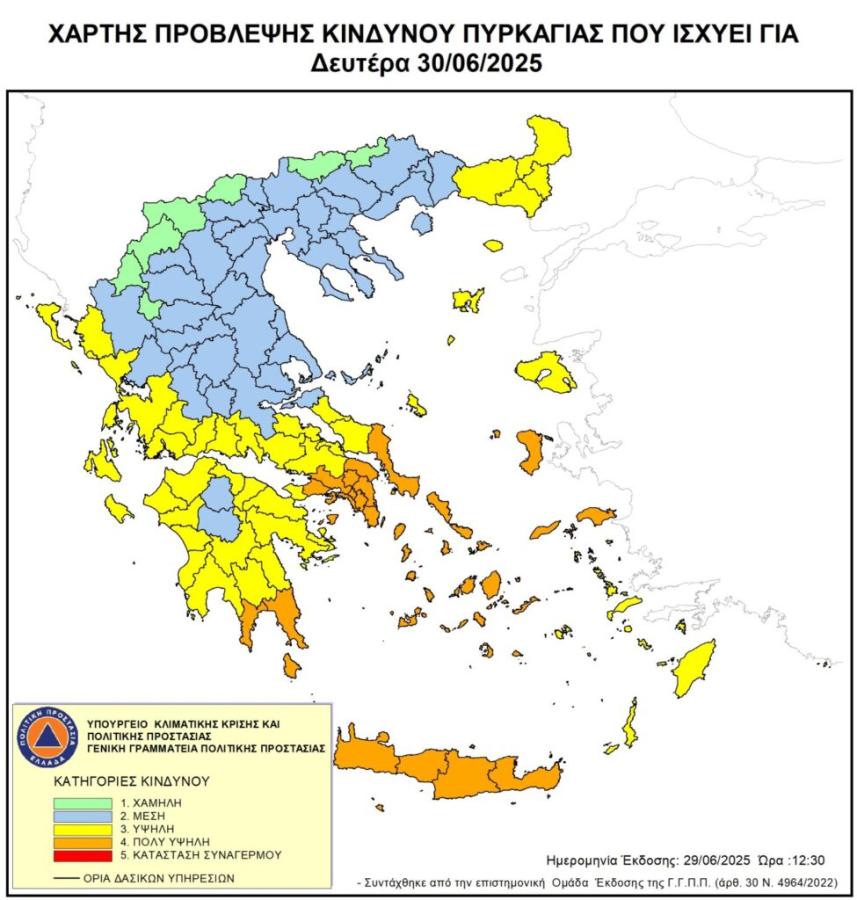 Χάρτης 1