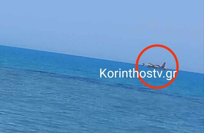 Αεροσκάφος στη θάλασσα