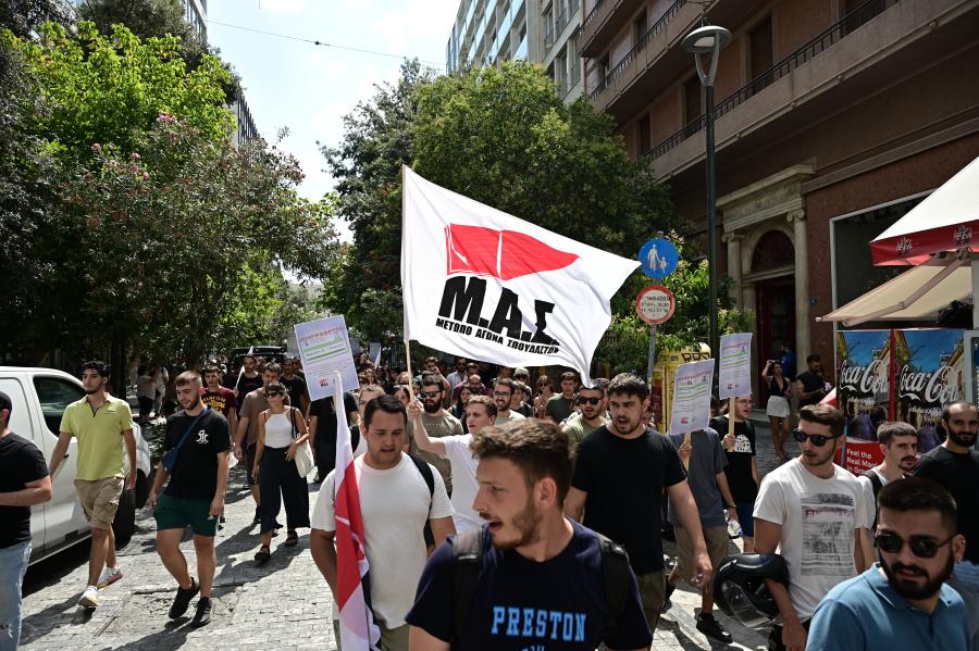 φοιτητές