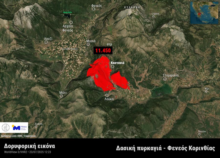 φωτιά Κορινθία 