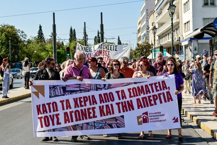 ΑΔΕΔΥ