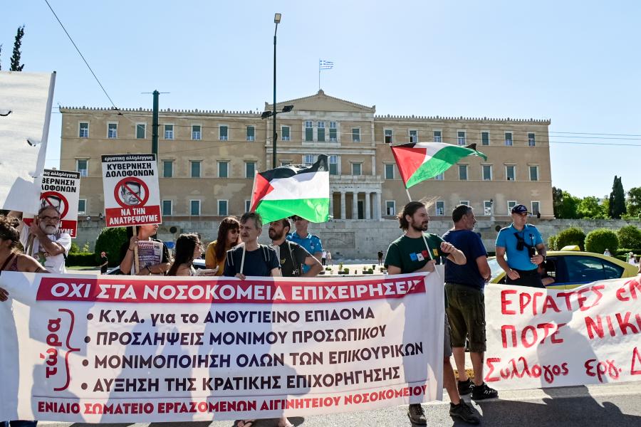 ΑΔΕΔΥ