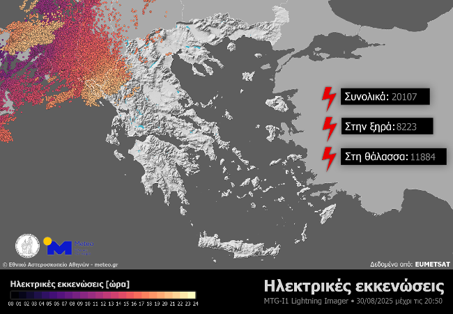 Χάρτης με τις ηλεκτρικές εκκενώσεις του Σαββάτου, 30 Αυγούστου 2025