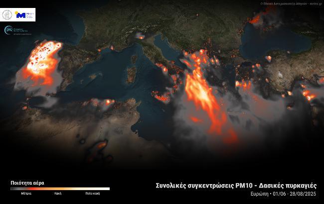ΕΠΙΒΑΡΥΝΣΗ ΑΤΜΟΣΦΑΙΡΑΣ ΣΤΗΝ ΕΛΛΑΔΑ ΑΠΟ ΤΙΣ ΠΥΡΚΑΓΙΕΣ