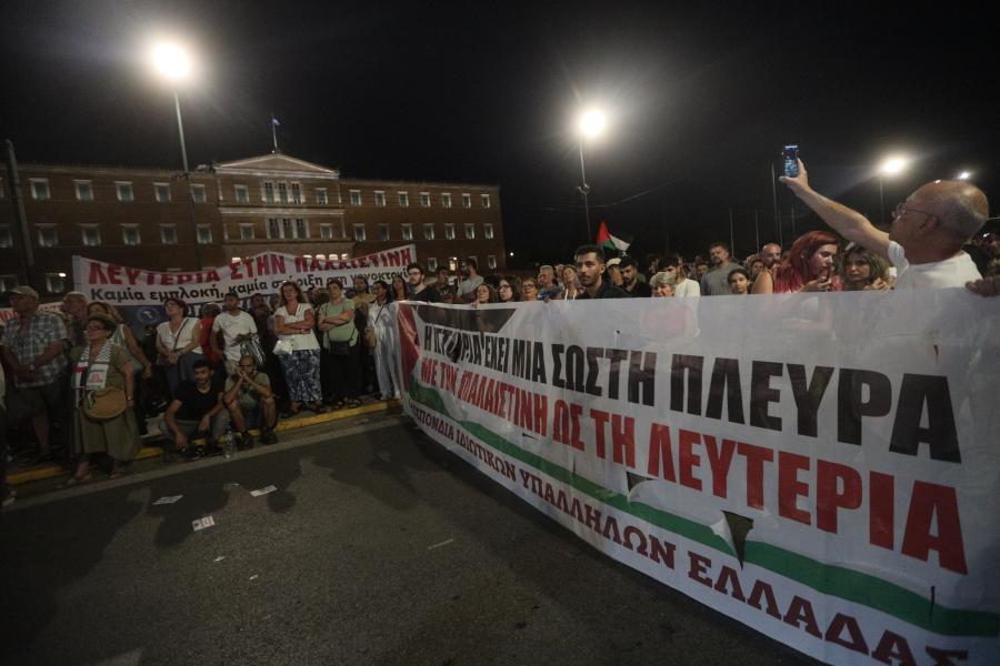 Συγκέντρωση αλληλεγγύης για την Παλαιστίνη στο Σύνταγμα