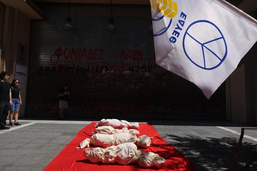 Συγκέντρωση αλληλεγγύης για την Παλαιστίνη στην Θεσσαλονίκη