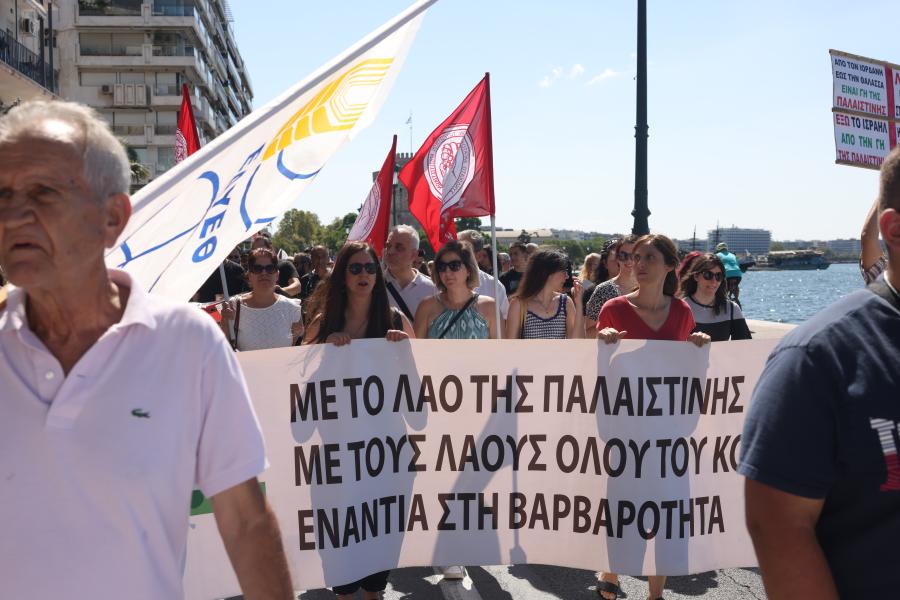 Συγκέντρωση αλληλεγγύης για την Παλαιστίνη στην Θεσσαλονίκη