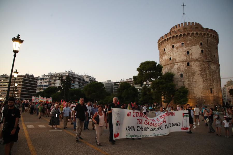 Συγκέντρωση αλληλεγγύης για την Παλαιστίνη στην Θεσσαλονίκη