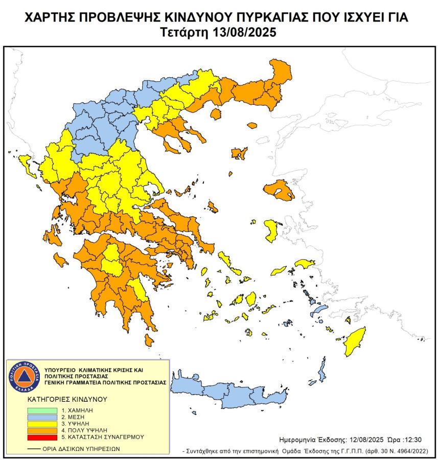 χάρτης πολιτικής προστασίας