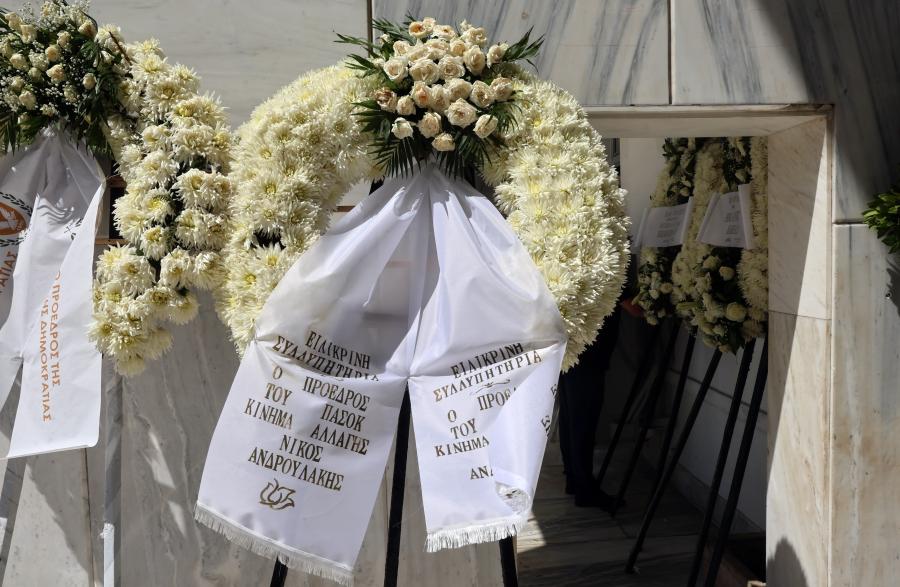 Λένα Σαμαρά στεφάνι Ανδρουλάκη