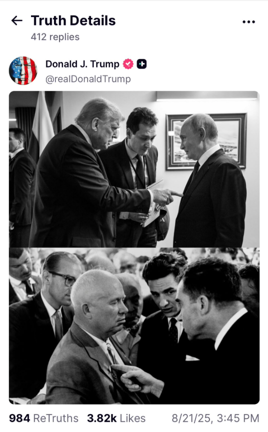 Ανάρτηση τραμπ 2