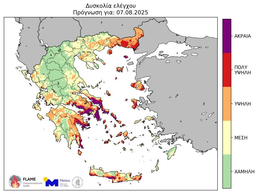 Χάρτης με αέρα