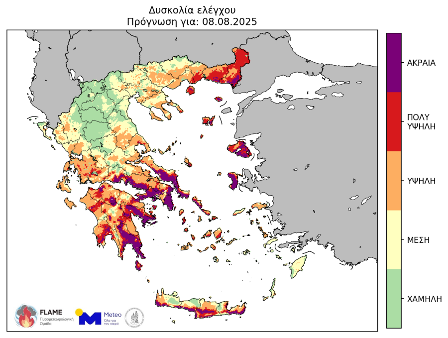 Χάρτης με αέρα