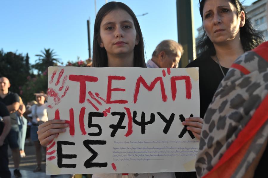 Συγκέντρωση αλληλεγγύης για τον απεργό πείνας Πάνο Ρούτσι
