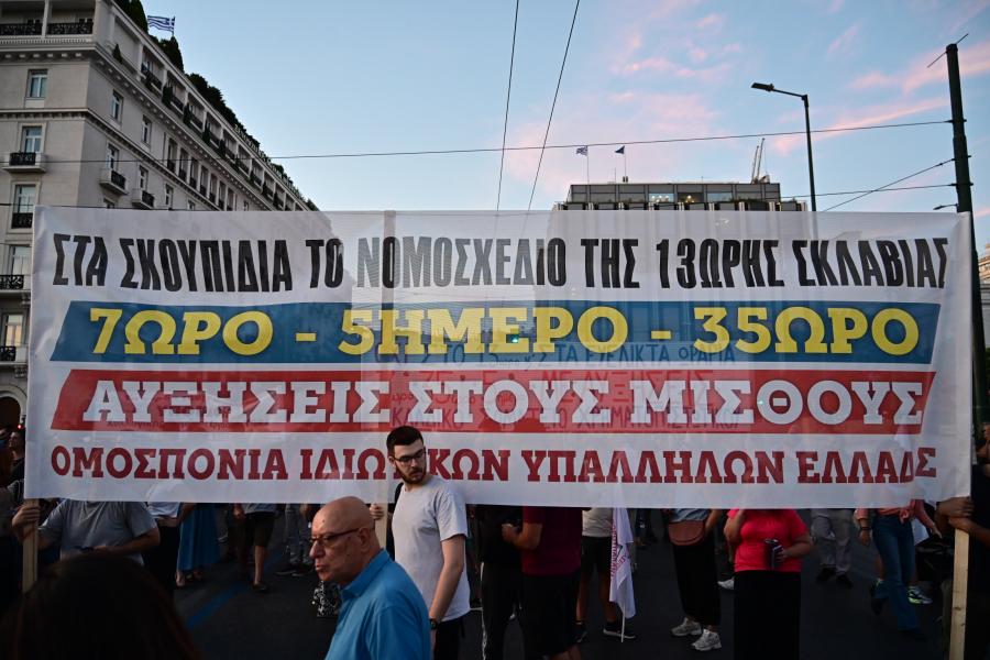 ΔΙΑΔΗΛΩΣΗ ΑΝΤΕΡΓΑΤΙΚΟ ΝΟΜΟΣΧΕΔΙΟ