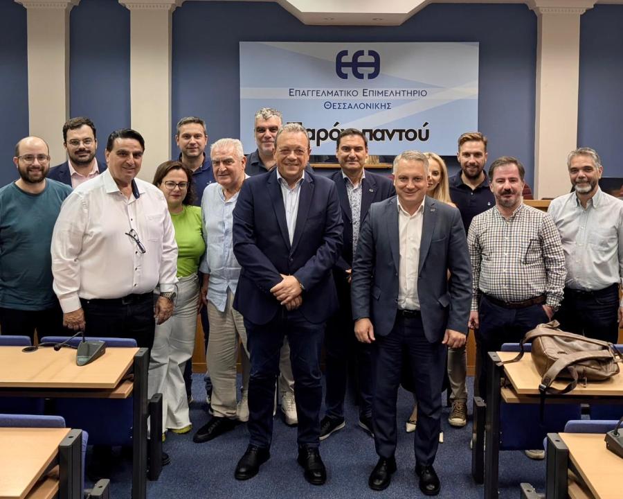 Συνάντηση του προέδρου του ΣΥΡΙΖΑ-ΠΣ, Σωκράτη Φάμελλου με τη Διοίκηση του Επαγγελματικού Επιμελητηρίου Θεσσαλονίκης