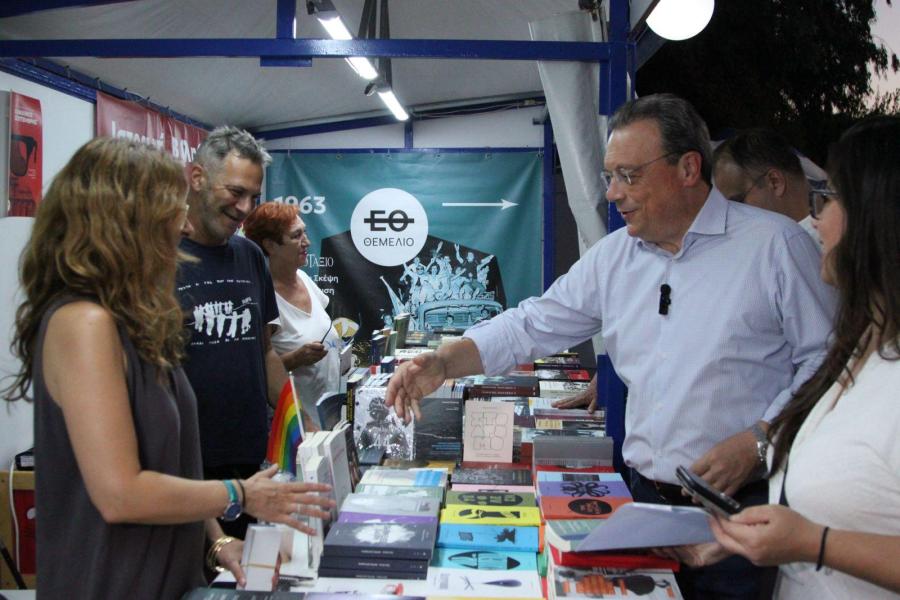 ΦΑΜΕΛΛΟΣ