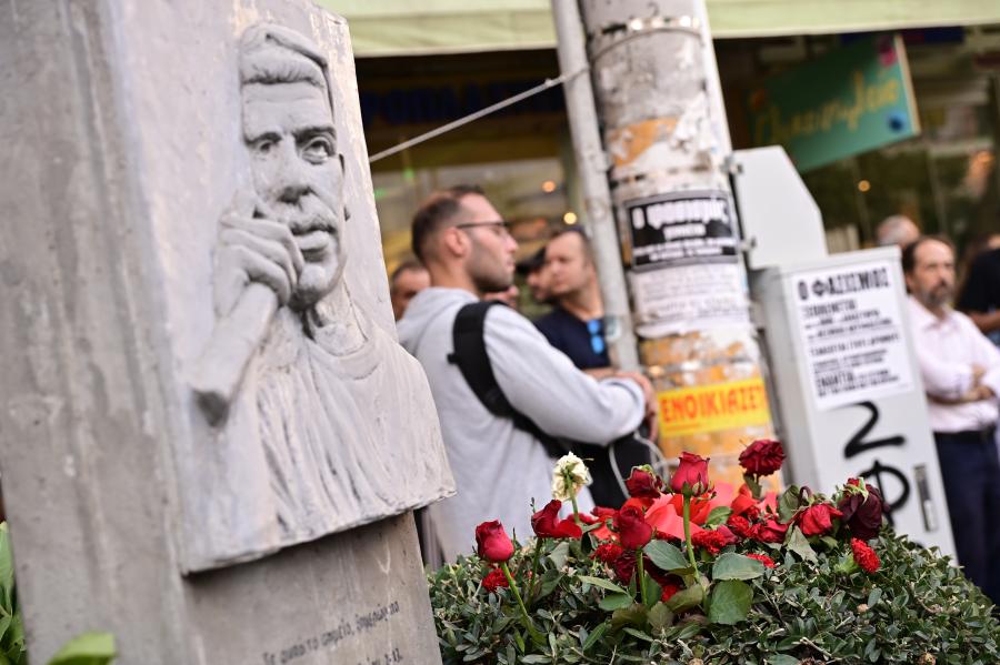 Συγκέντρωση για δολοφονία Παύλου Φύσσα