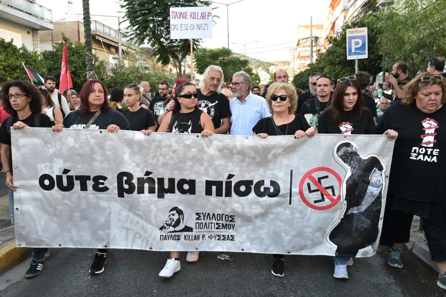 Πορεία για Παύλο Φύσσα