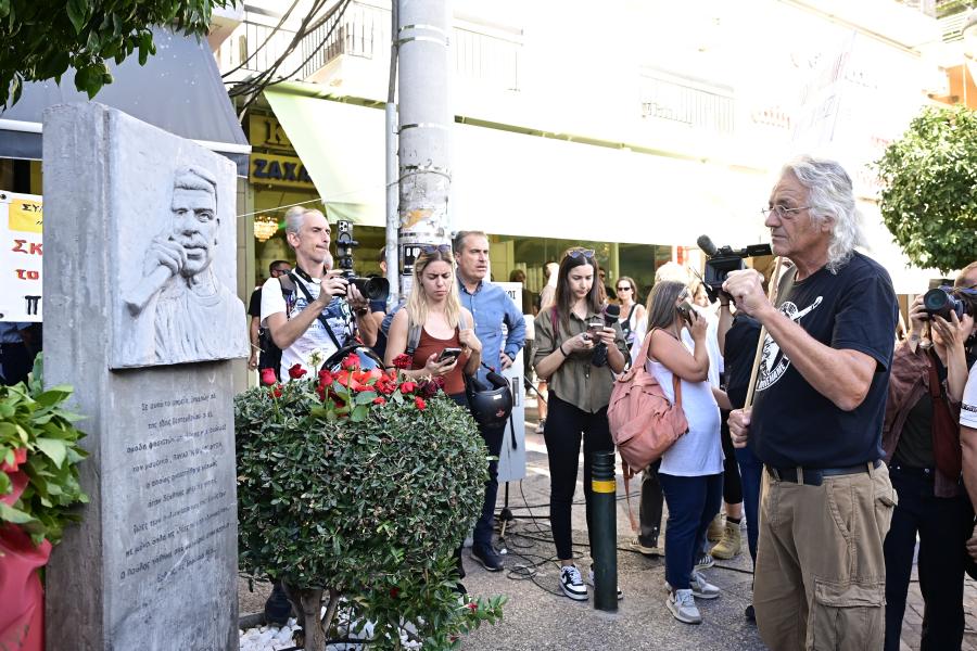 Συγκέντρωση για δολοφονία Παύλου Φύσσα