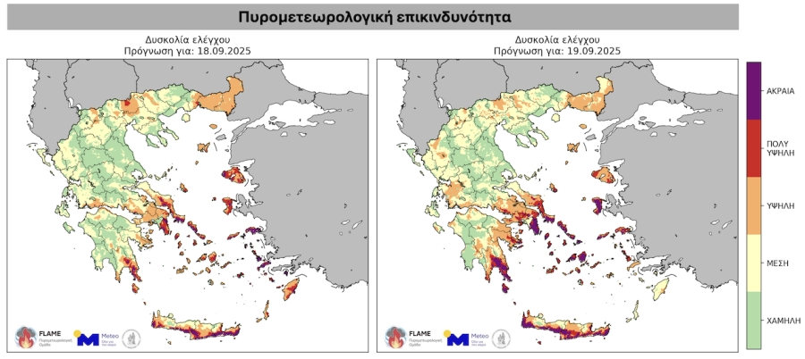 πυρομετεωρολογικός κίνδυνο