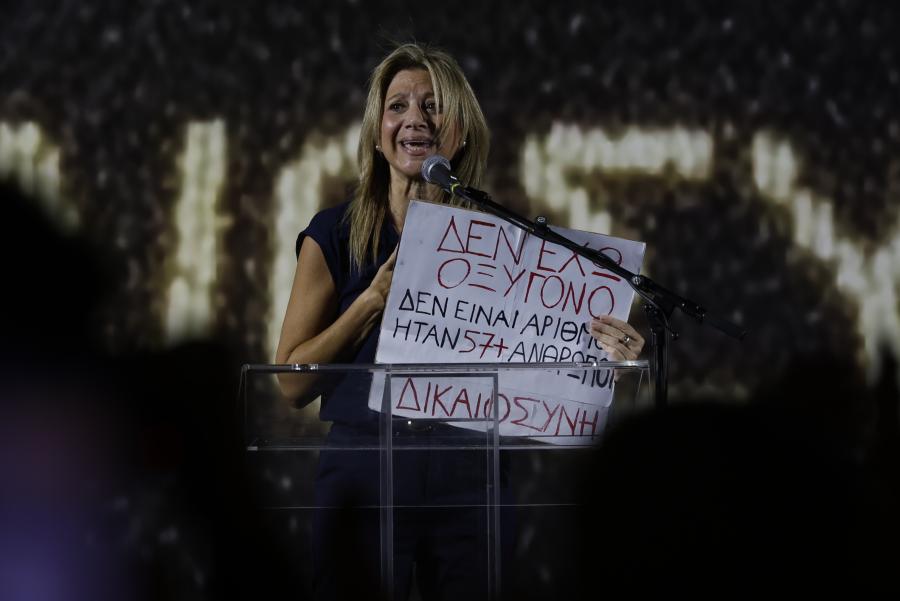 Στην ομιλίας της η κ. Καρυστιανού.