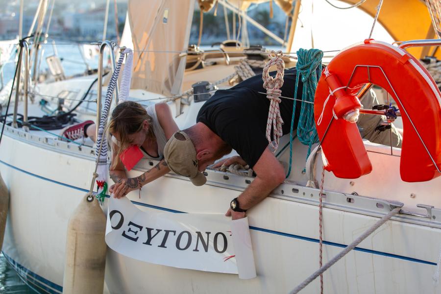 Tο «Οξυγόνο», το σκάφος συμμετέχει στην επιχείρηση
